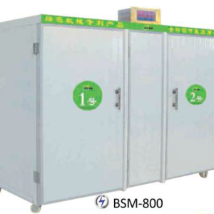 Mesin Penumbuh Kecambah (Automatic Bean Sprout Machine) : BSM-800
