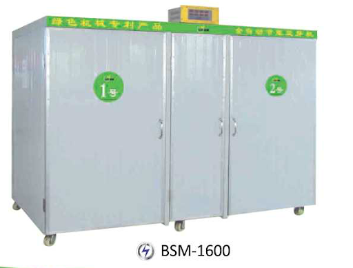 Mesin Penumbuh Kecambah (Automatic Bean Sprout Machine) : SKU-5910 Mesin Penumbuh Kecambah (Automatic Bean Sprout Machine) : SKU-5910