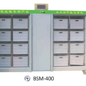 Mesin Penumbuh Kecambah (Automatic Bean Sprout Machine) : BSM-400